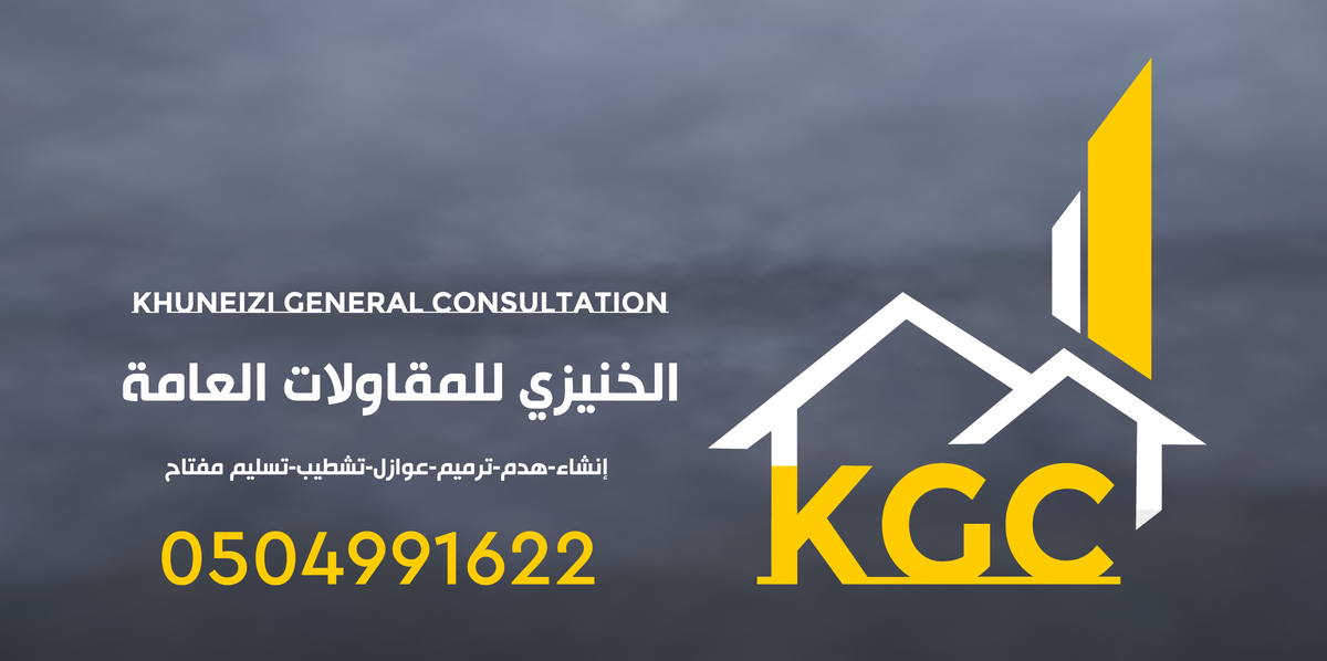 K.G.C